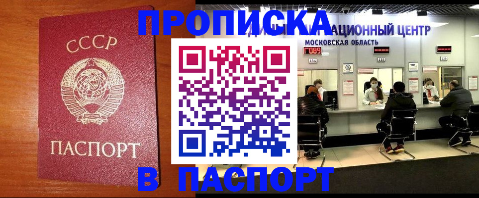 регистрация для дет. сада в Астрахани